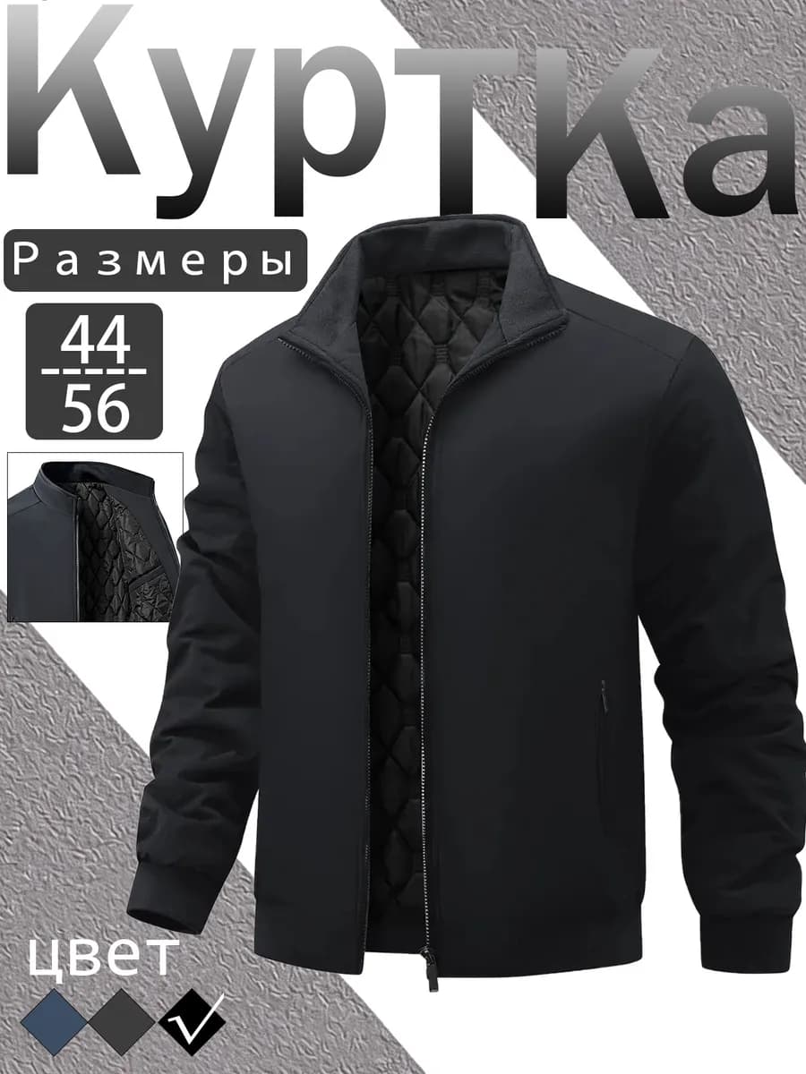 Новый мужской деловой пиджак