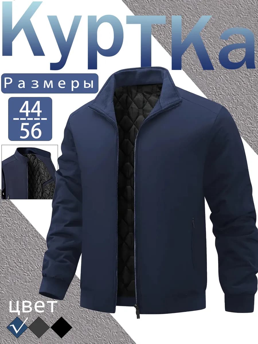 Новый мужской деловой пиджак