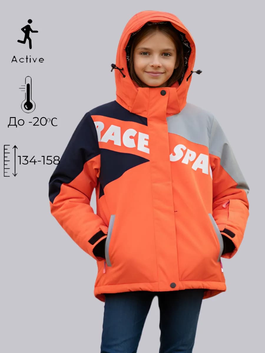 куртки для подростков