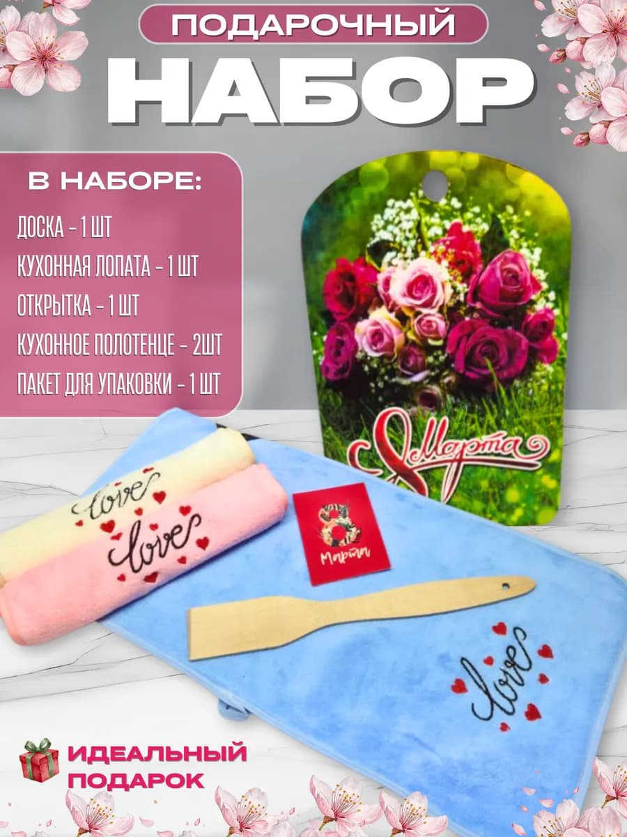 Подарки коллегам на новый год 2026 для женщин