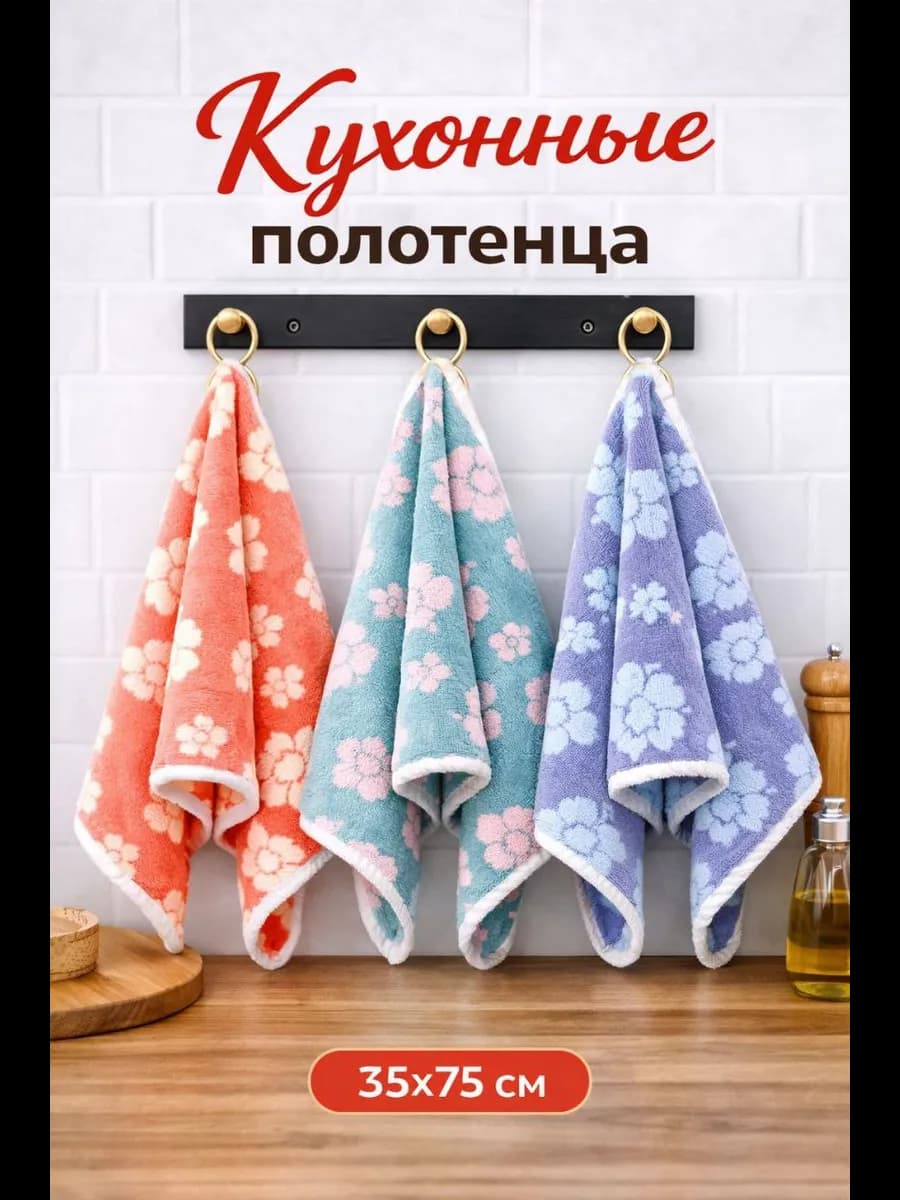 Полотенца кухонные подарок на 8 Марта, набор подарочный