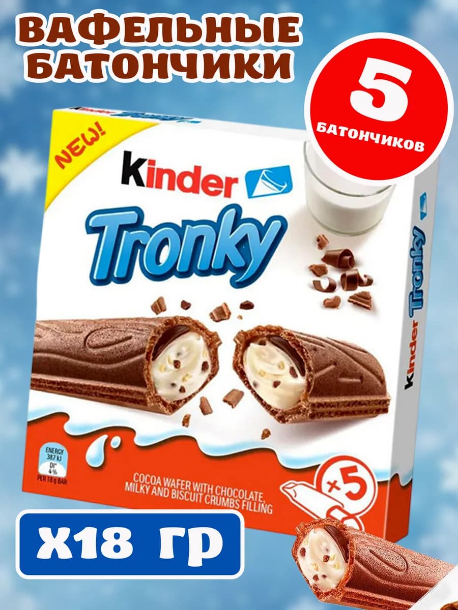 батончики шоколадные Tronky 90 гр