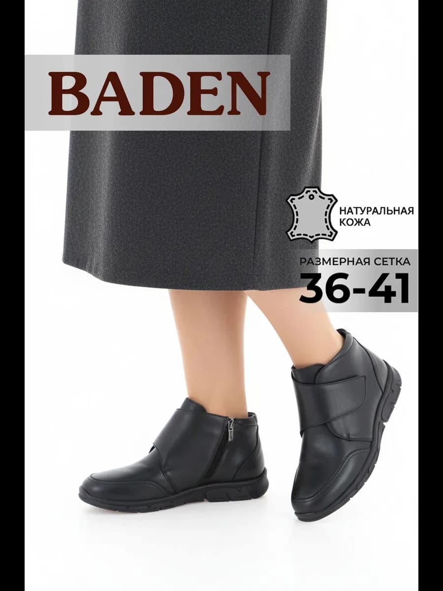 Демисезонные ботинки натуральная кожа на толстой подошве - фото 1