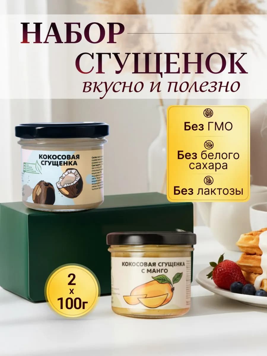 Подарочный набор на новый год