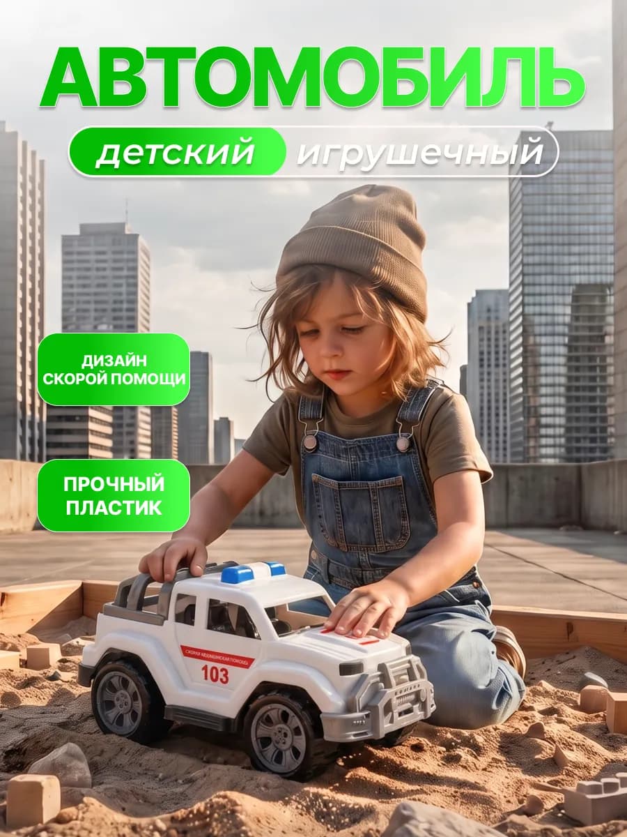 Автомобиль Легионер скорая помощь
