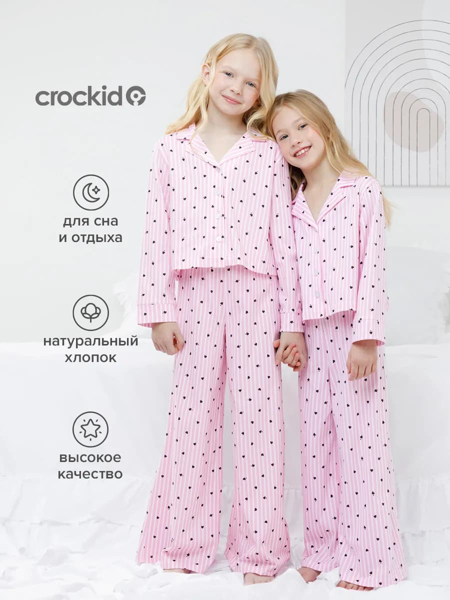 Пижама с брюками и рубашкой с длинным рукавом для девочки - фото 1