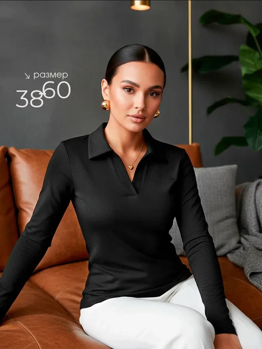 Лонгслив женский облегающий с длинным рукавом