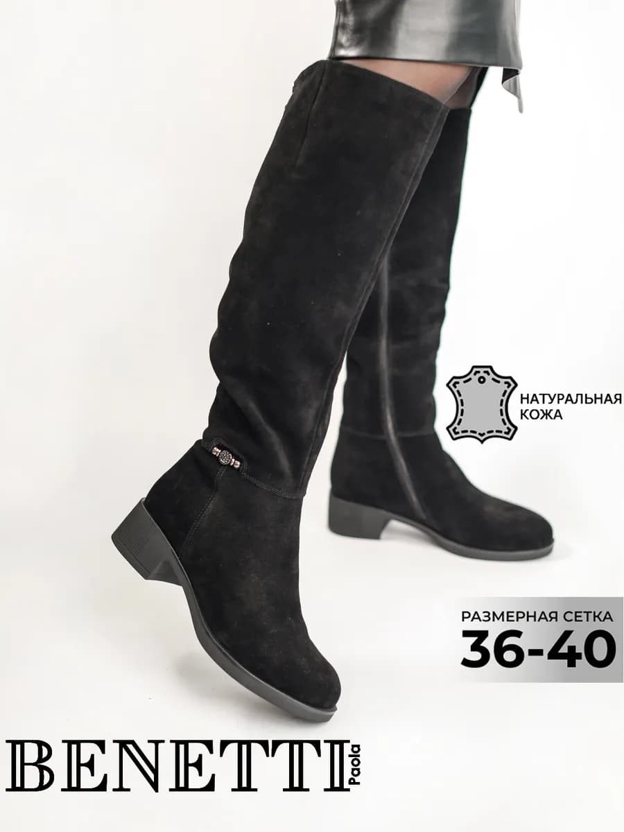 Зимние сапоги натуральная кожа на каблуке