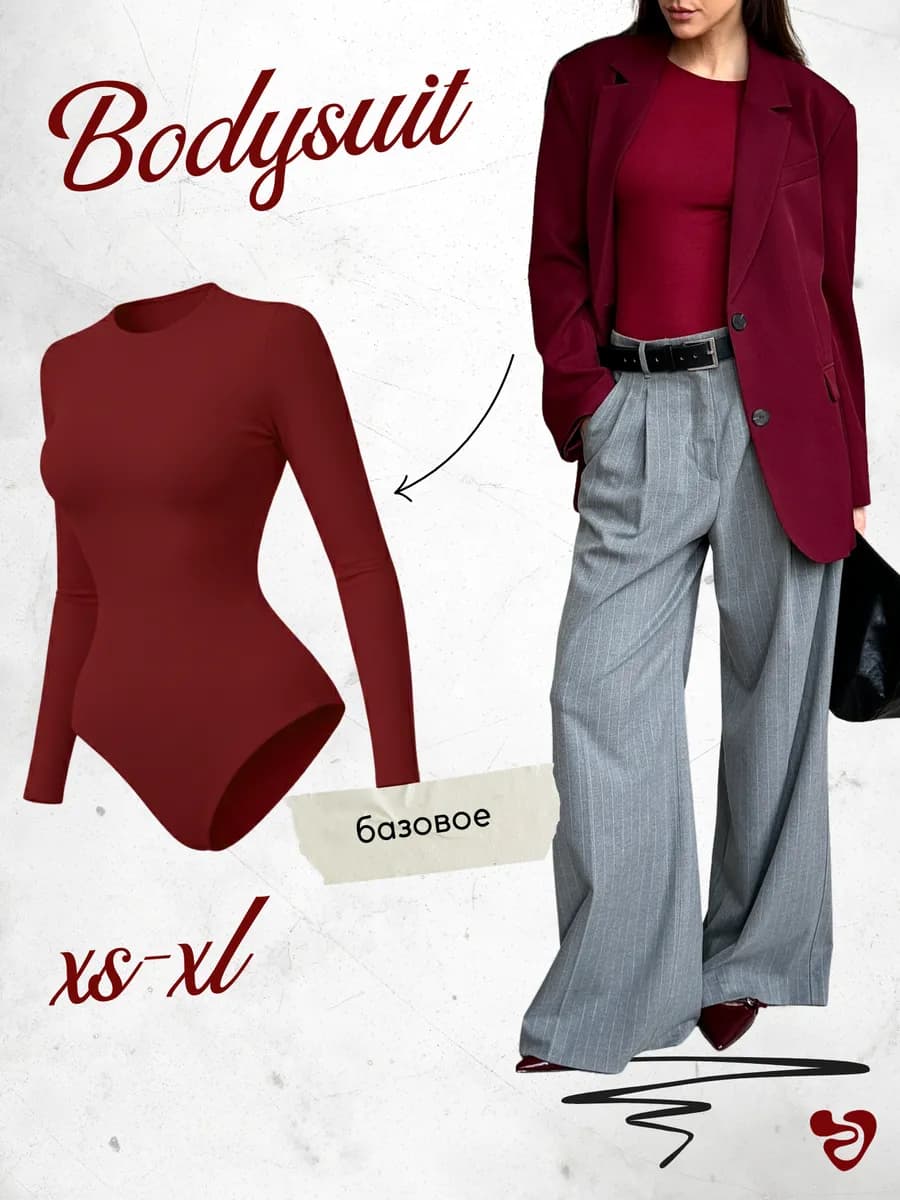 Боди с длинным рукавом бордовое
