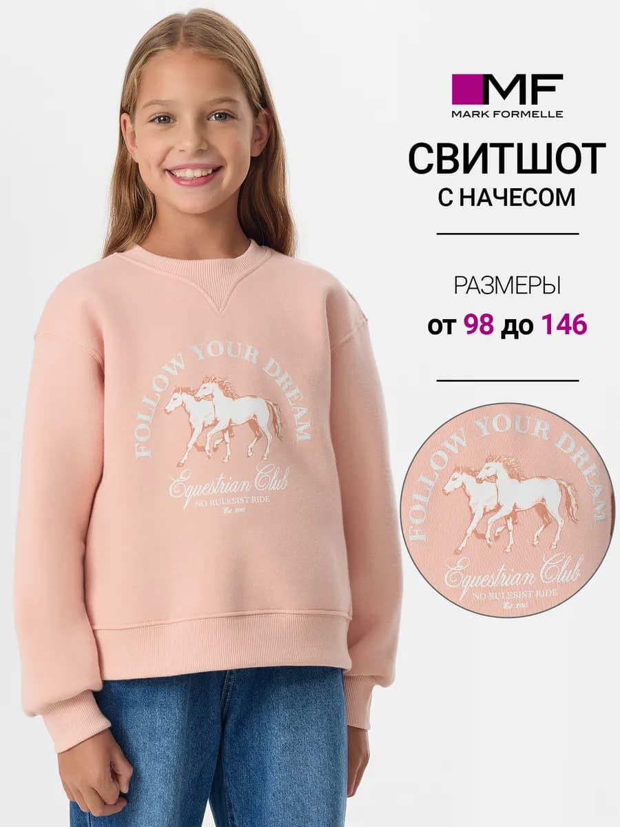 Свитшот с начесом оверсайз с принтом