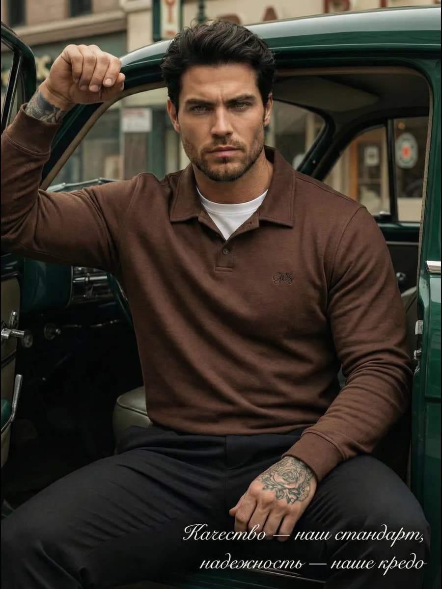 свитшот поло с длинным рукавом