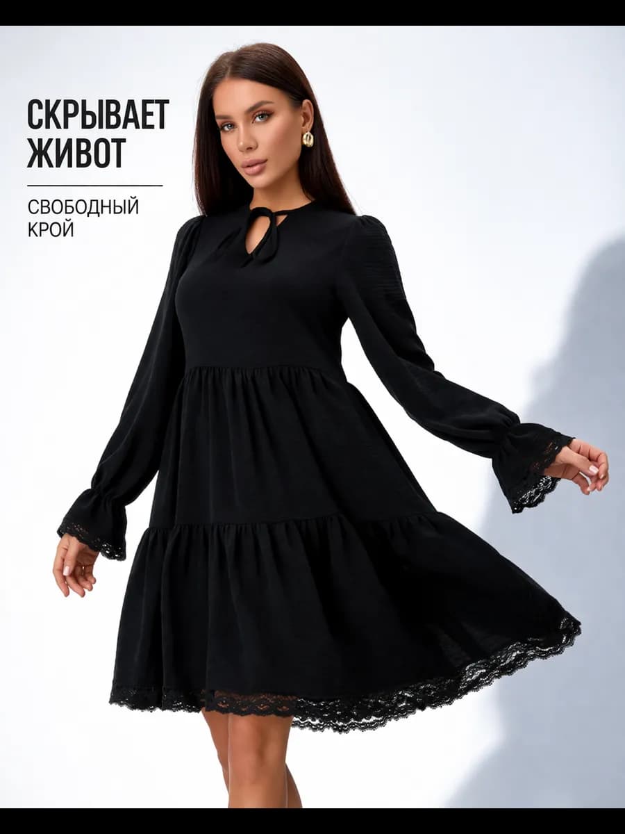 Платье трапеция вечернее праздничное свободное с рукавами