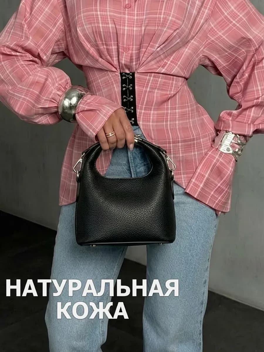 Мини сумка для телефона кожаная через плечо маленькая