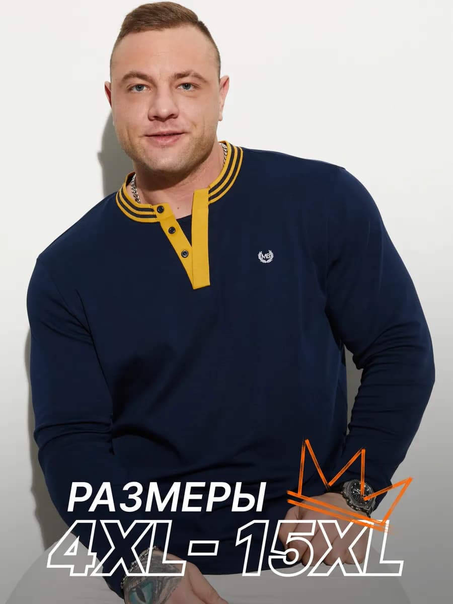 Лонгслив футболка с длинными руковами кофта из 100% хлопка