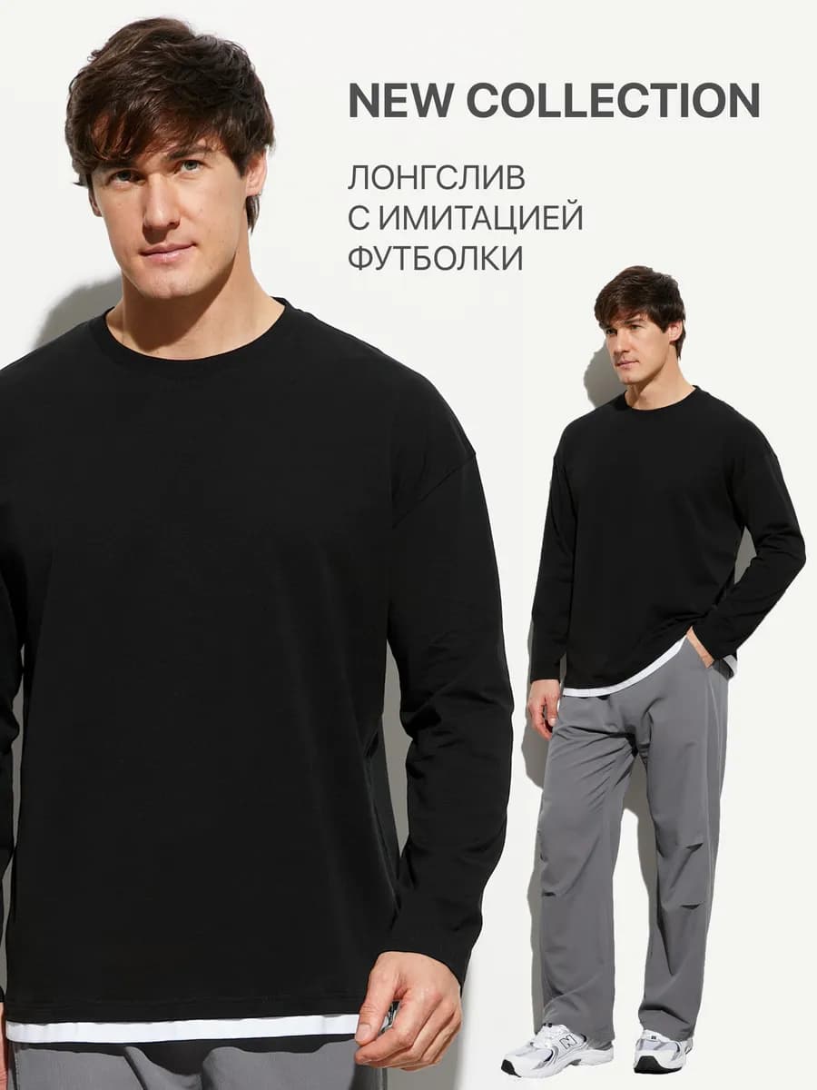 Лонгслив футболка с длинными руковами кофта из хлопка