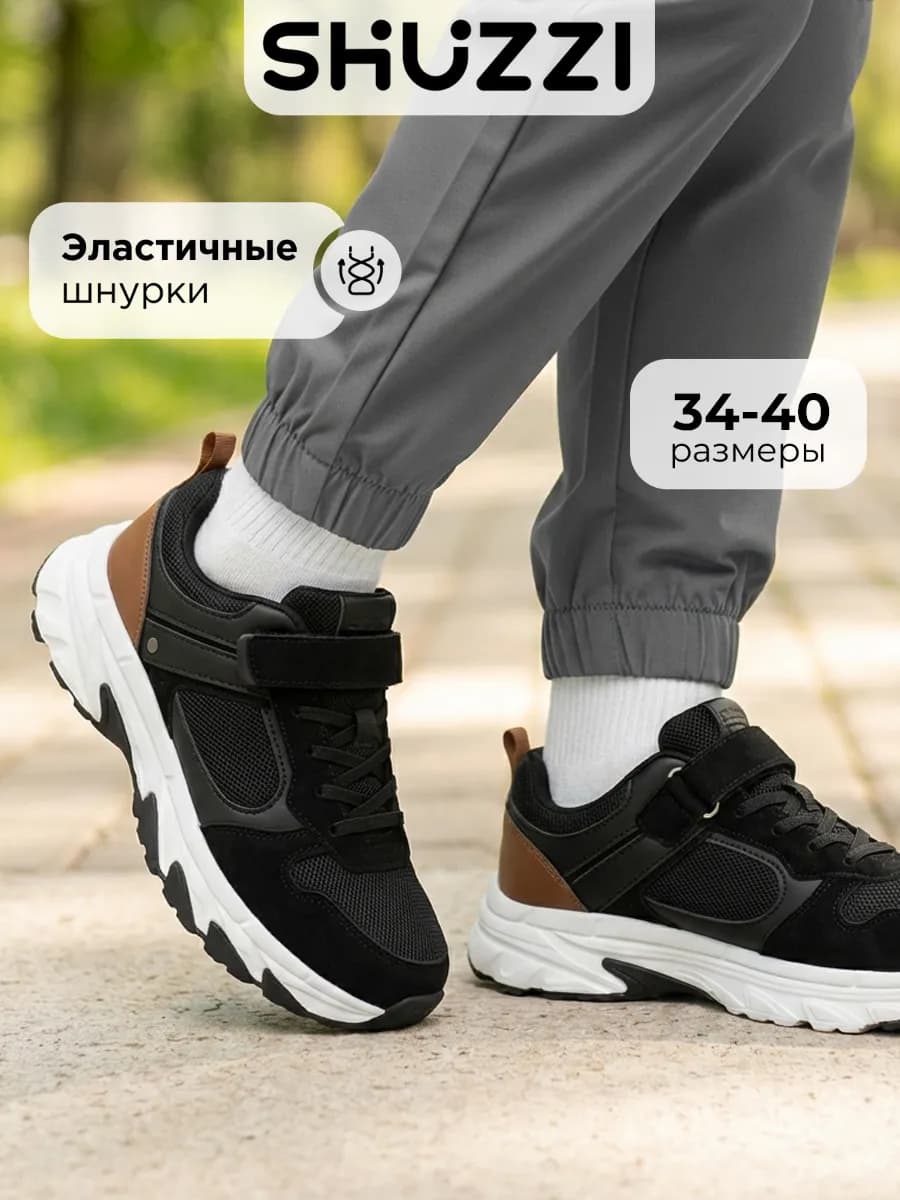 Спортивные кроссовки дышащие на высокой подошве