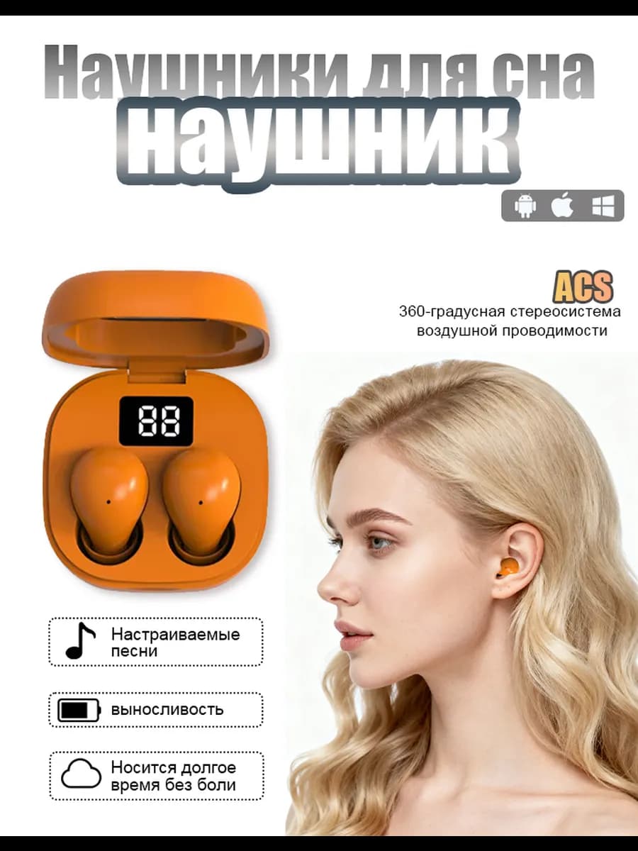 Мини вушные Bluetooth - наушники