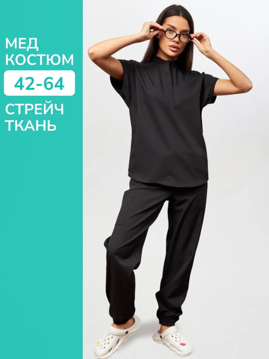 Медицинский костюм хирургический стрейч с брюками