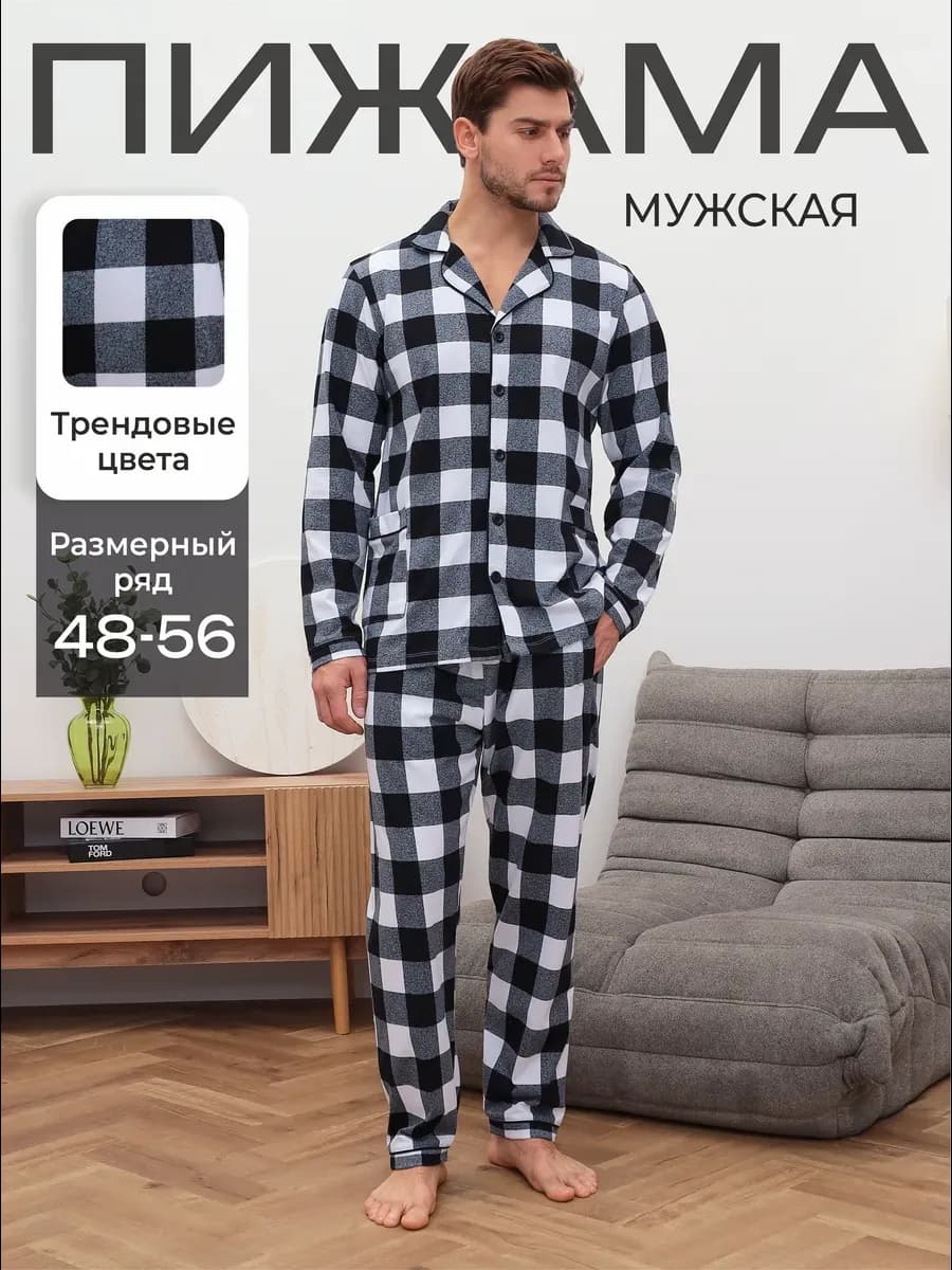 Пижама со штанами с длинным рукавом - фото 1