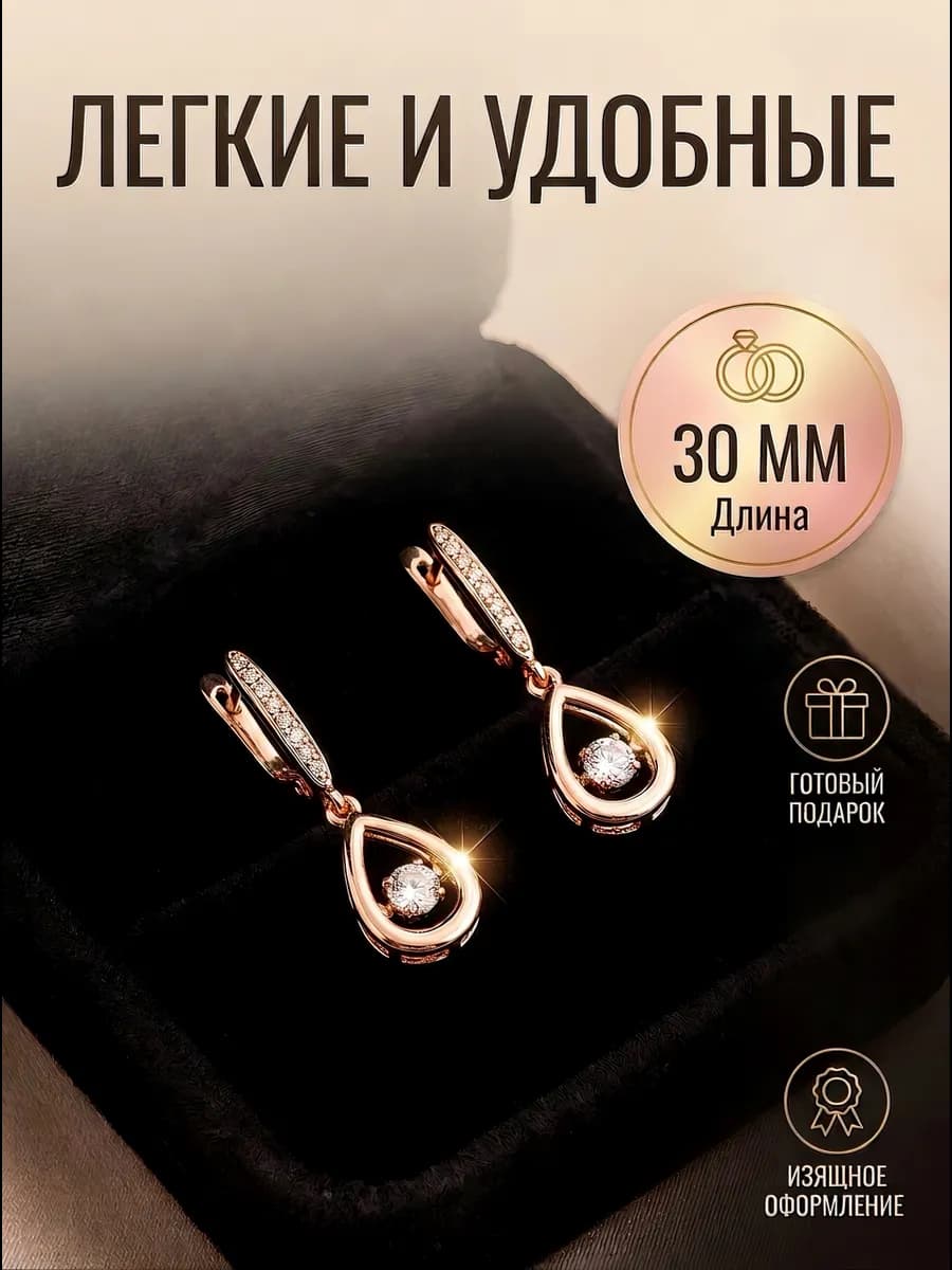 Серьги бижутерия с камнями длинные висячие