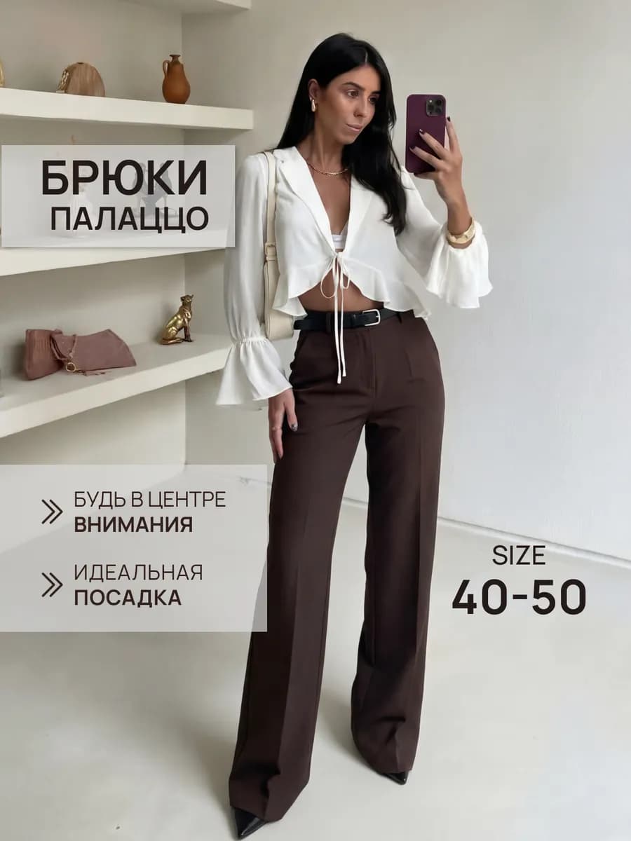 Палаццо классические