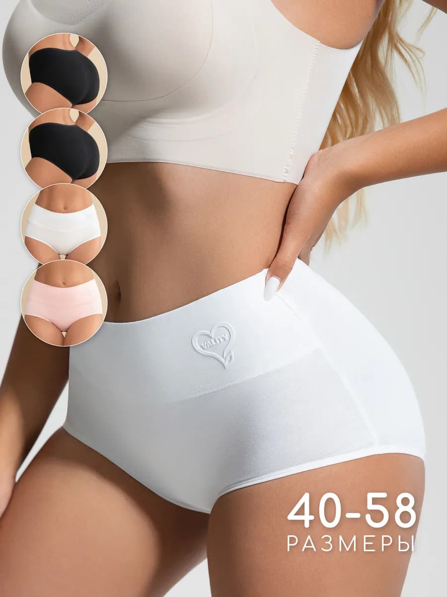 набор слипов хлопок высокие утягивающие шорты большие - фото 1