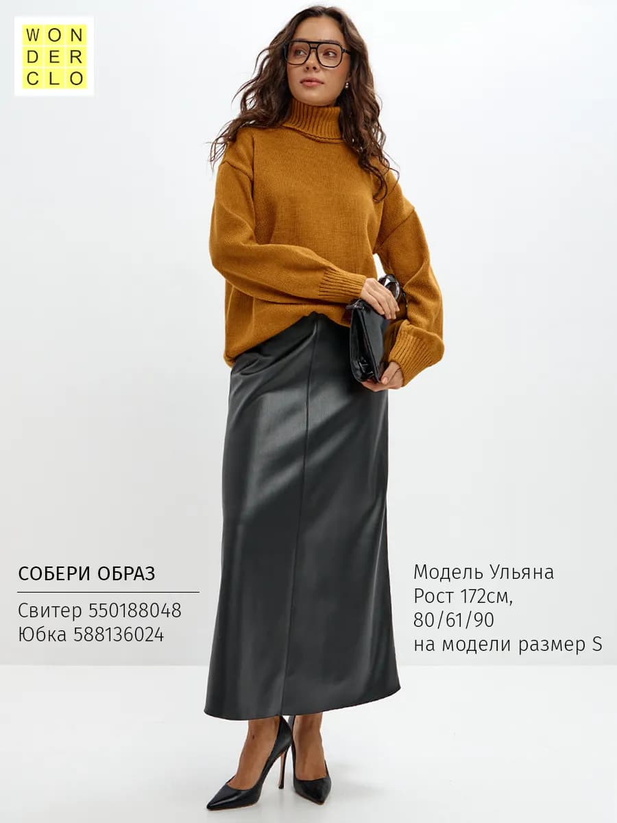 Юбка кожаная трапеция макси