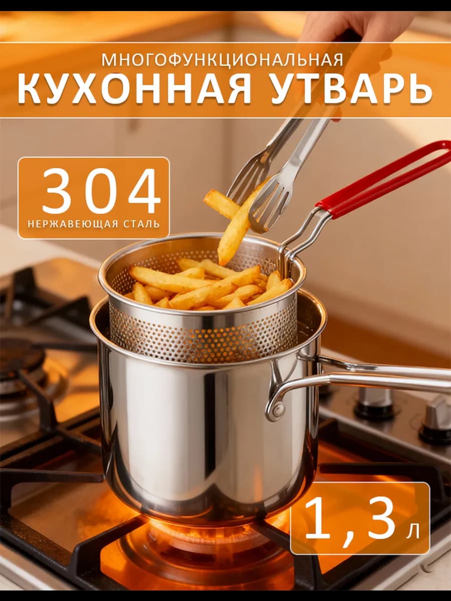 Мультиварка Мини 1.3л