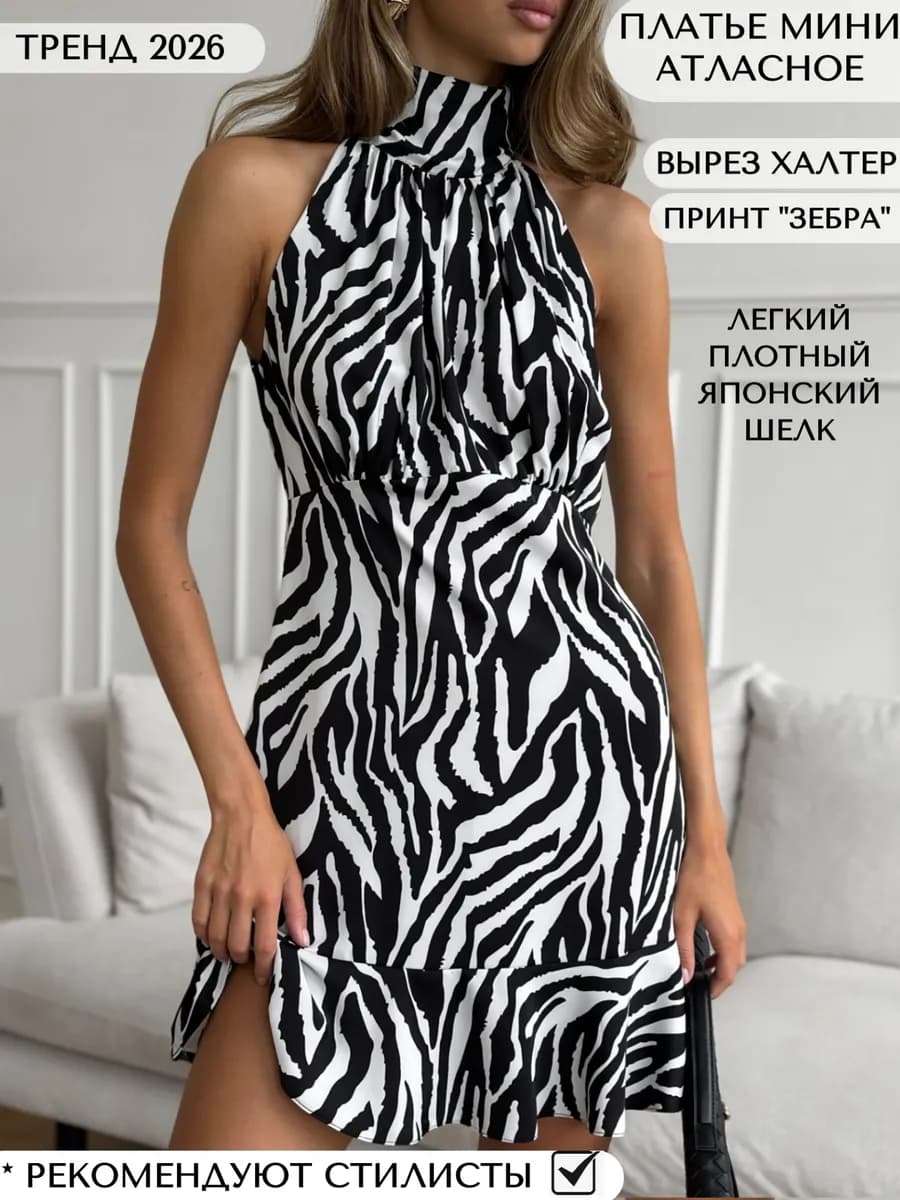 Платье вечернее мини с принтом