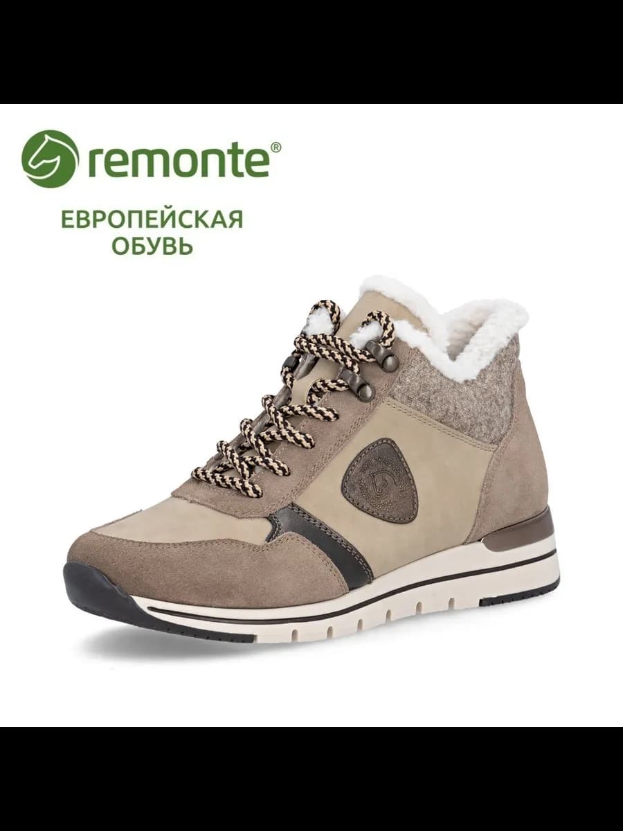 Ботинки