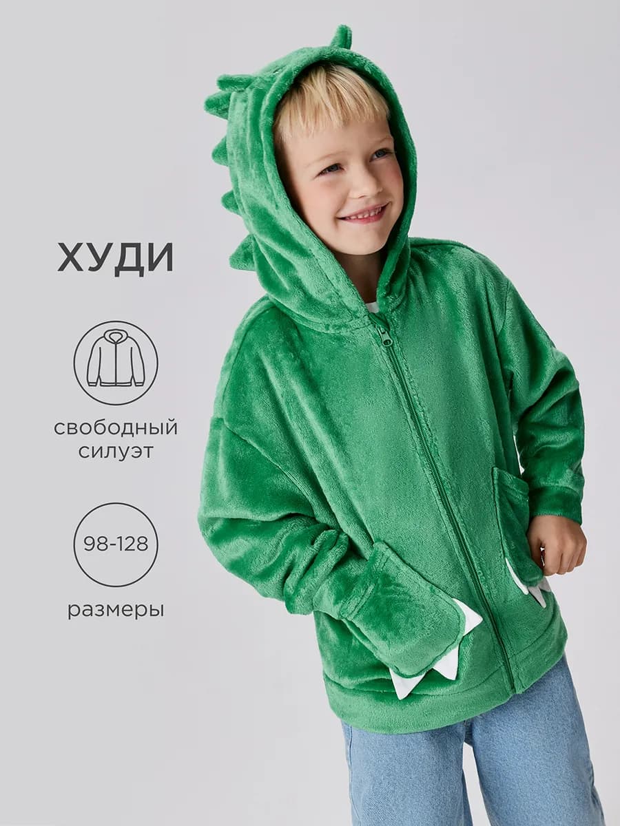 Толстовка динозавр мягкая с капюшоном Только Онлайн