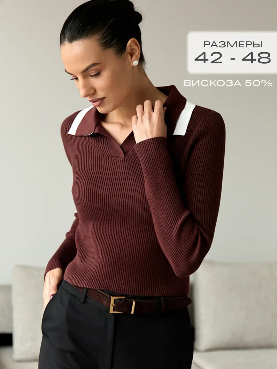 Джемпер поло с длинным рукавом