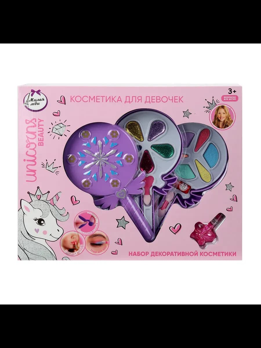 Подарочный набор декоративной косметики для макияжа
