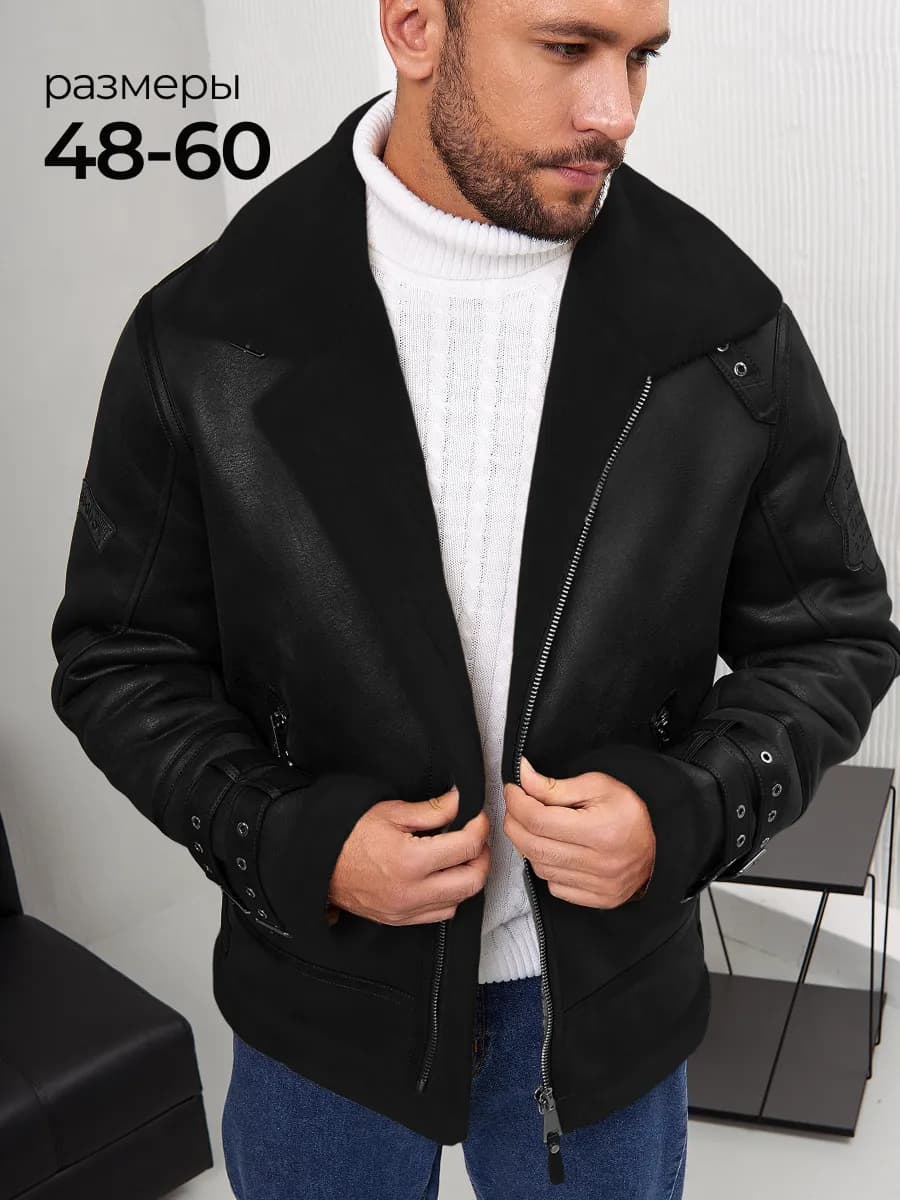 Куртка дубленка кожаная демисезонная с мехом