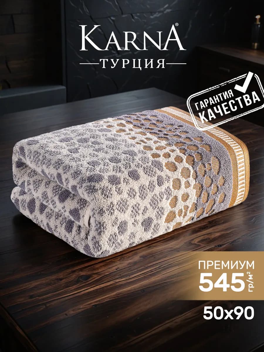 Полотенце для лица, рук 50х90 хлопок, женское