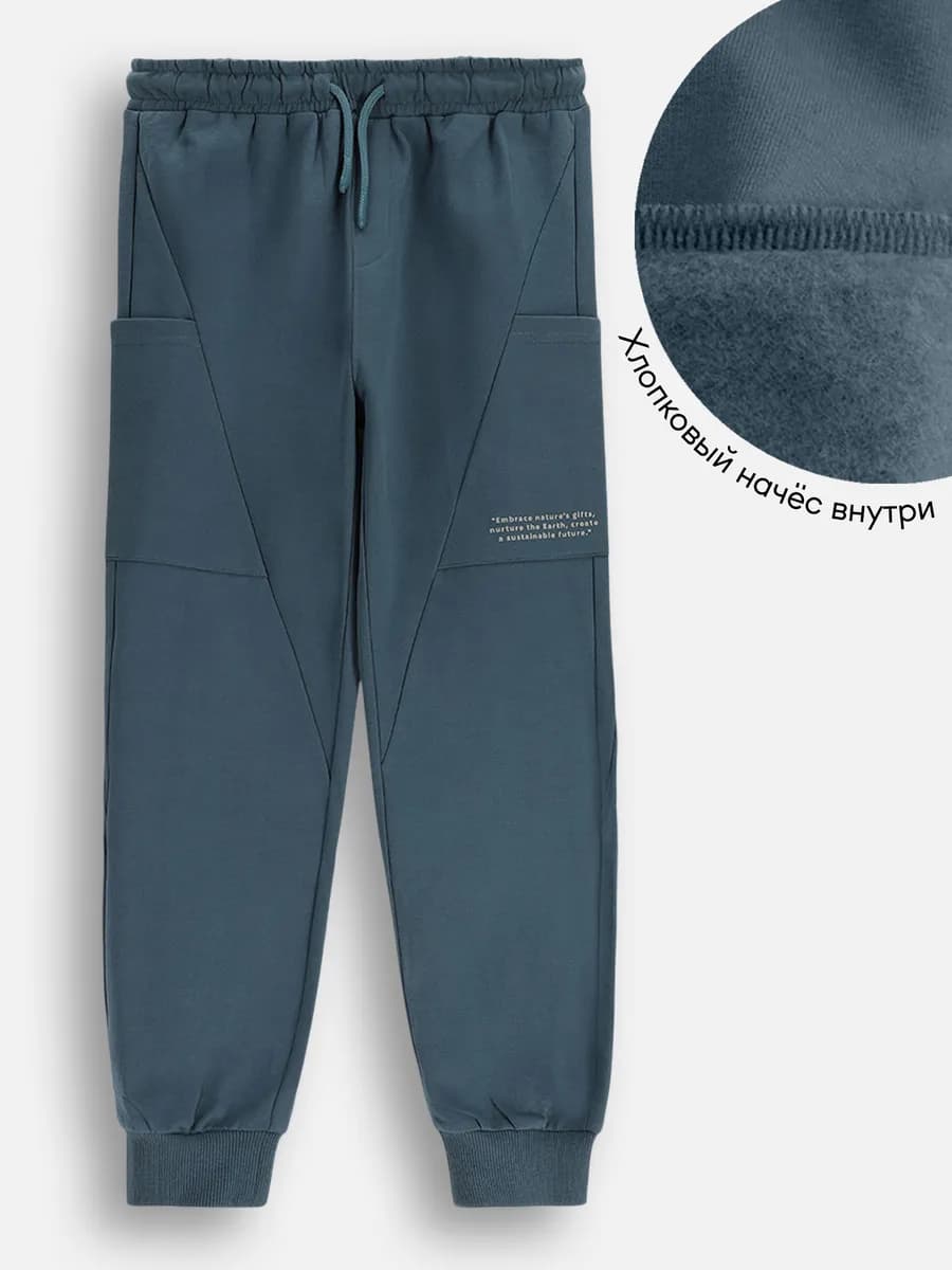Брюки джоггеры утепленные Regular fit