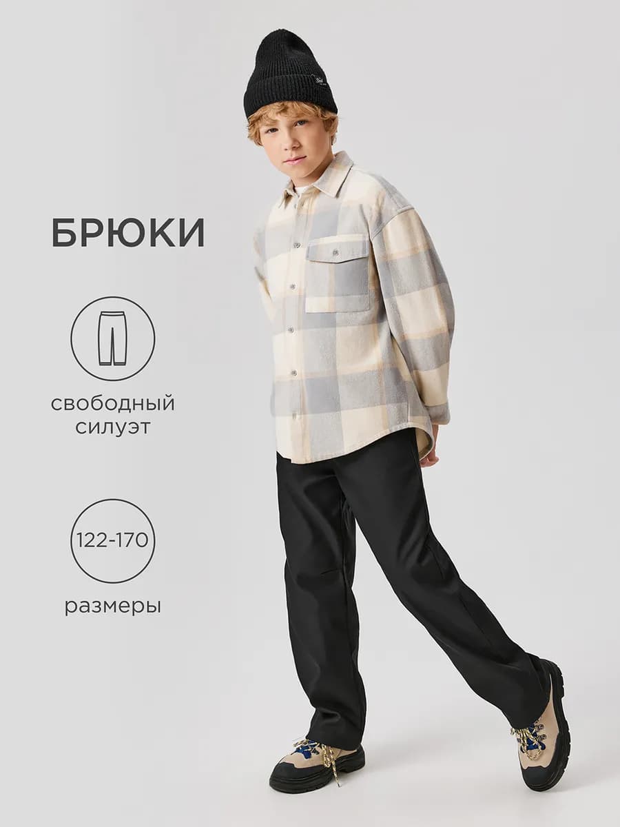 Брюки утепленные на трикотажной подкладке