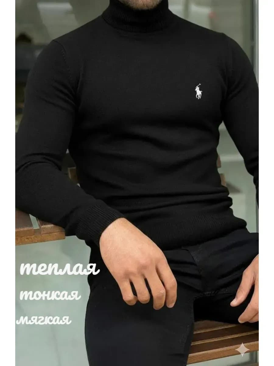 Водолазка теплая в рубчик - фото 1