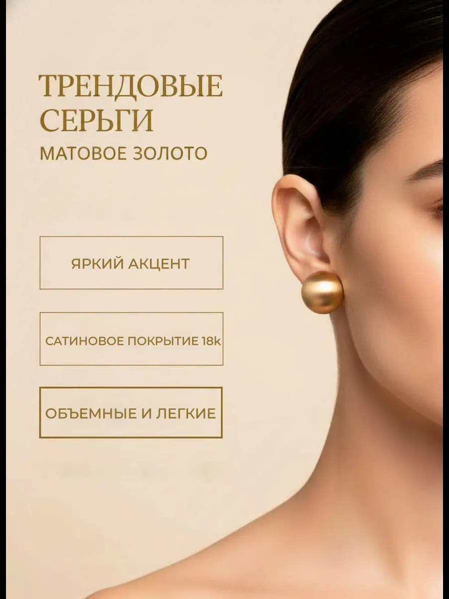 Серьги бижутерия большие крупные повседневные вечерние