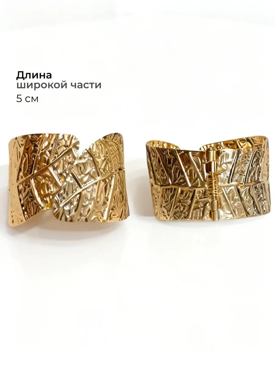 Браслет широкий на руку лист Pinterest