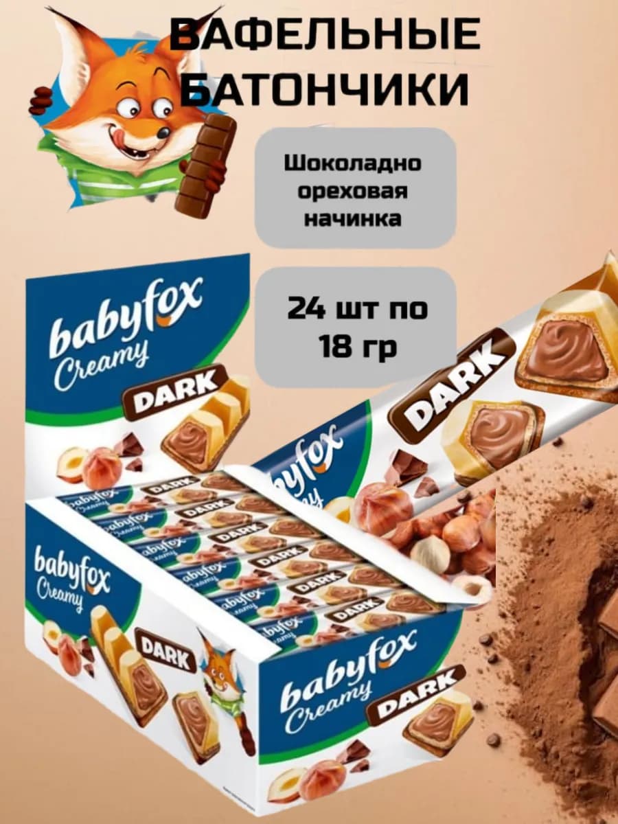 Вафельный батончик 24шт