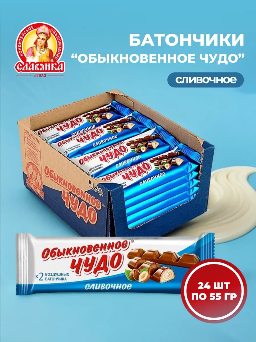 Вафельные батончики "Обыкновенное чудо" Сливочное 24 шт