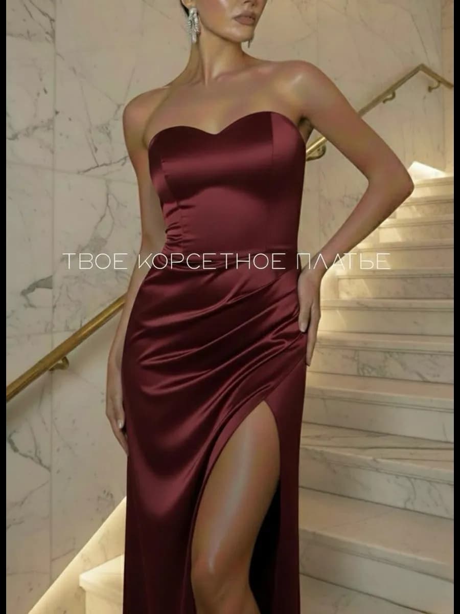 Платье корсетное вечернее праздничное с разрезом в пол
