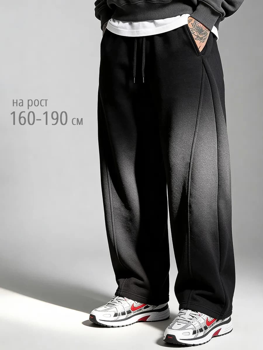 Спортивные штаны бочки широкие
