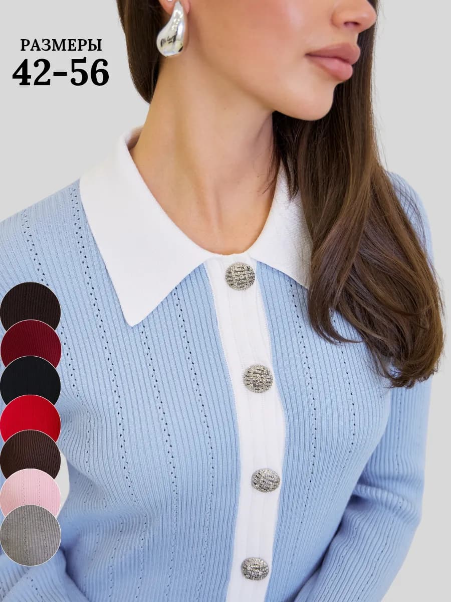 Джемпер трикотажный нарядный кофта