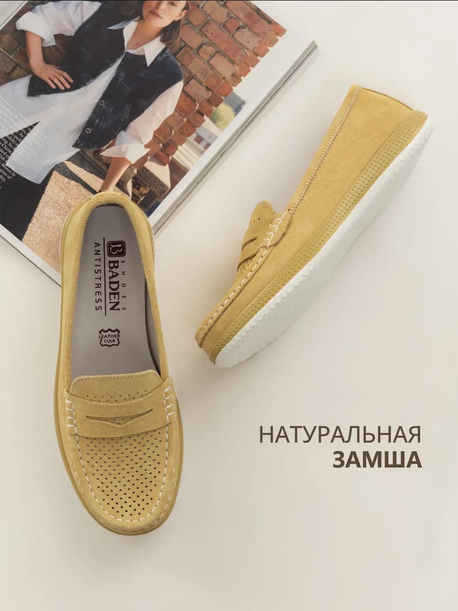 Мокасины женские летние замшевые