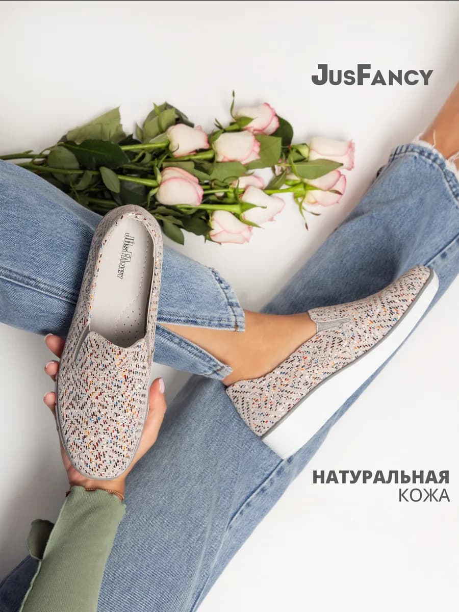 Мокасины женские летние натуральная кожа
