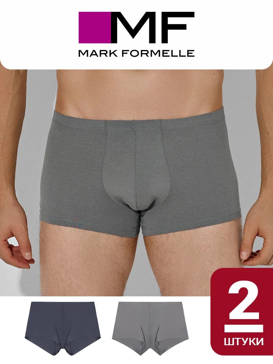 Трусы мужские боксеры хлопок набор - 2 шт