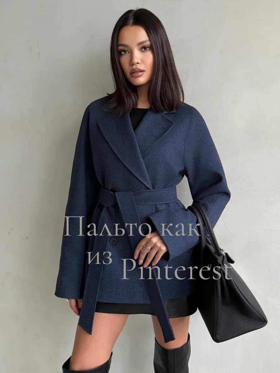 Демисезонное пальто укороченное