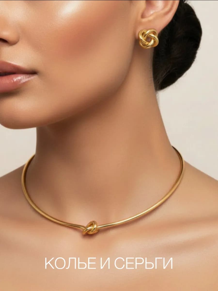 Набор украшений колье на шею и серьги бижутерия - фото 1